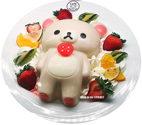 2017.08.17 Rilakkuma Cafe 拉拉熊咖啡廳 台中店 16.png