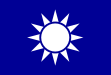 225px-Flag_of_the_Republic_of_China.1.png