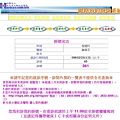 掛號單.jpg