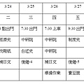 忙