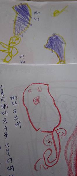 s_蝌蚪.jpg s_蝌蚪.jpg