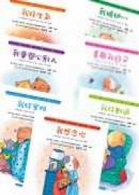 我的感覺系列.jpg 我的感覺系列.jpg