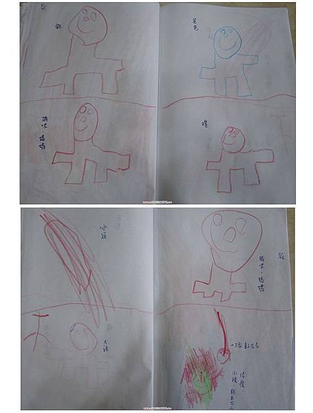 s_鈺畫人二合一.jpg s_鈺畫人二合一.jpg
