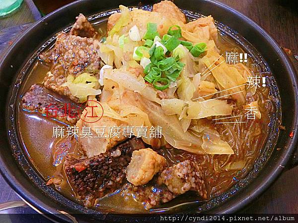【台中西屯】台北江 逢甲必吃CP值超高麻辣臭豆腐專賣舖 湯頭 【台中西屯】台北江 逢甲必吃CP值超高麻辣臭豆腐專賣舖 湯頭