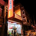CIMG5626.JPG