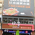 IMG_3379.JPG
