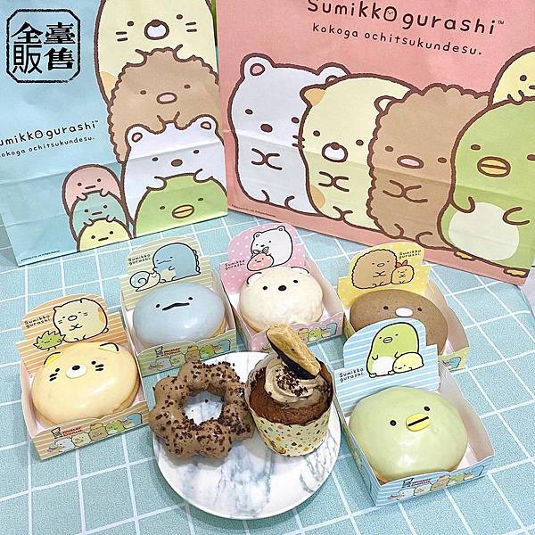 mister dounts feat 角落小生物