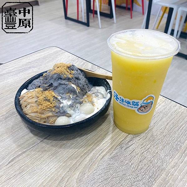 汪汪冰舖 新開的消暑冰店