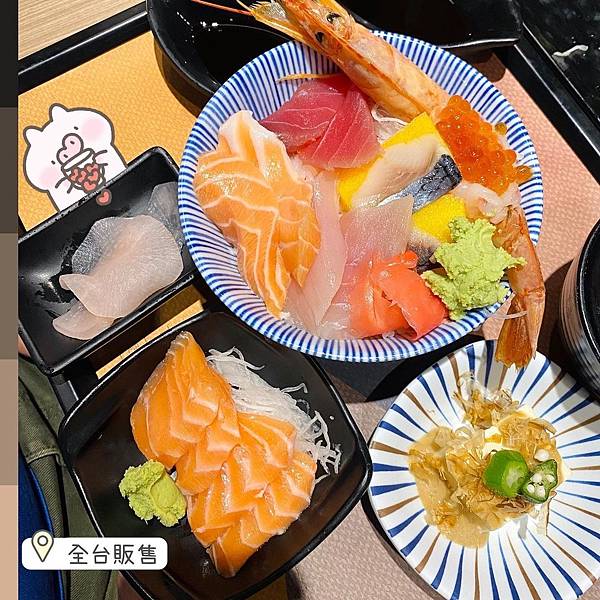 定食8 平價生魚片丼飯的好選擇