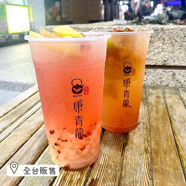 全台 康青龍 卡安食記 痞客邦