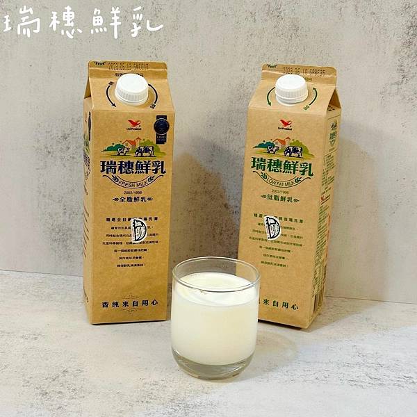 全台｜瑞穗鮮乳
