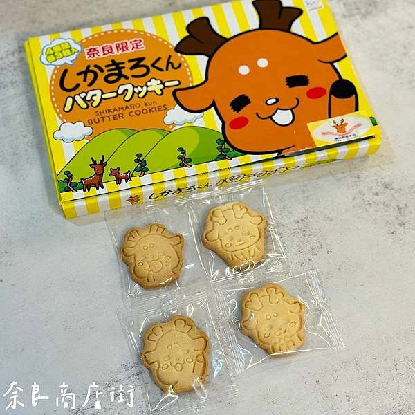 日本｜奈良限定 鹿麻呂君 奶油餅乾
