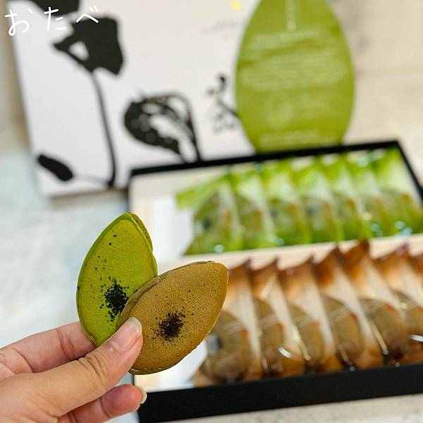 日本｜おたべ本館 宇治抹茶と豆乳のラングドシャ