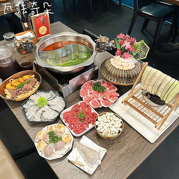 台北｜瓦法奇朵（W.麻辣BAR） 北車火鍋推薦