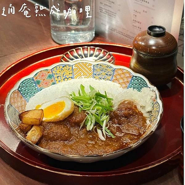 台北｜通庵 熟成咖哩 巷弄間的咖哩小店