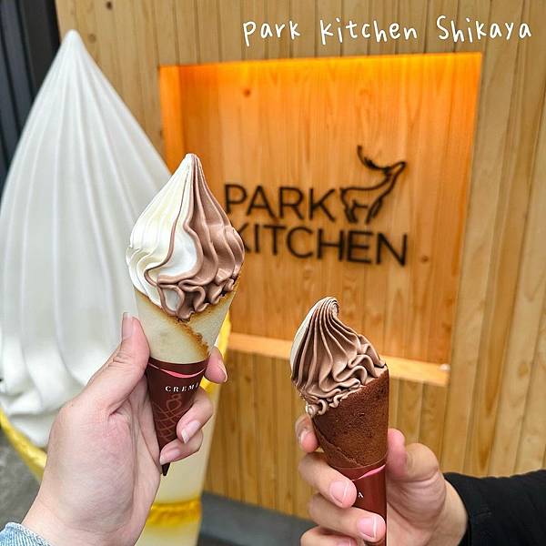 日本｜Park Kitchen Shikaya 奈良公園甜食