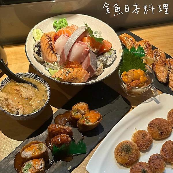 台北｜金魚日本料理