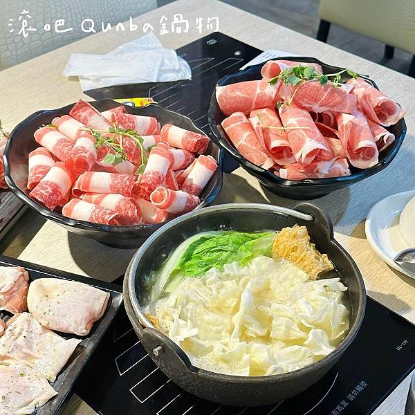 台北|滾吧 Qunba 鍋物 (萬隆店) 台北|滾吧 Qunba 鍋物 (萬隆店)