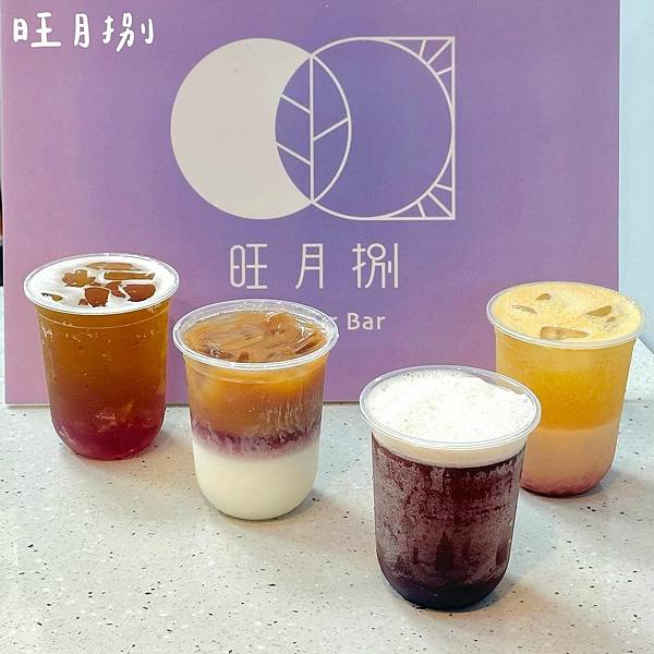 台北｜旺月捌 以薰衣草為主題的手搖店