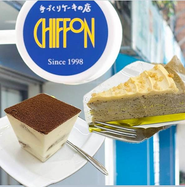 台北｜Chiffon 台北蛋糕推薦