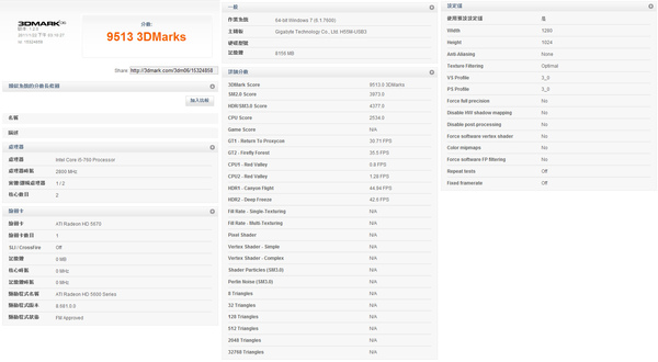 I5-760_3DMARK06.jpg