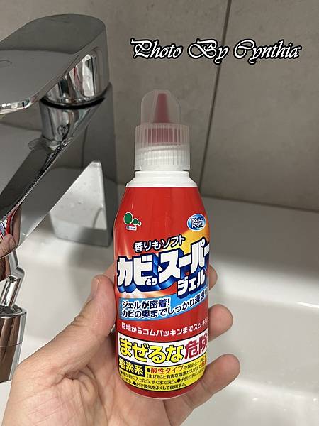 【MITSUEI 】浴廁接縫去汙除垢劑《日本製》