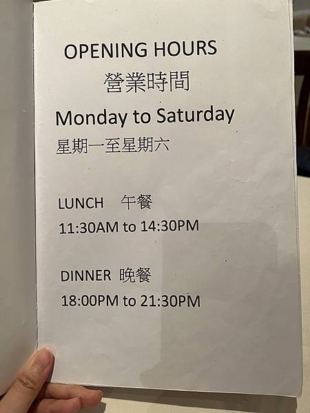 Saveurs歐洲風味餐坊/星飛雅推薦美食/朋友聚餐/健康又