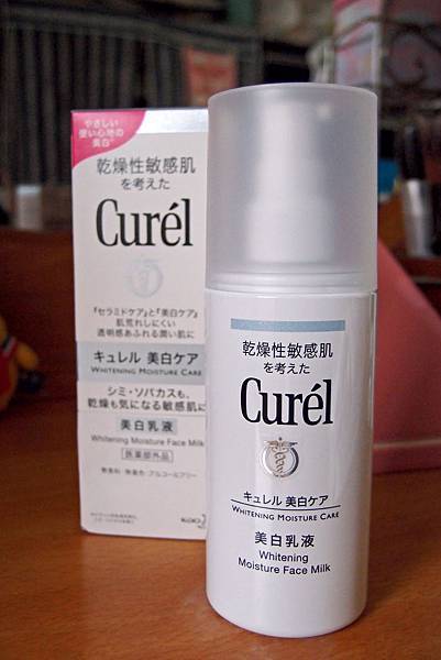 Curél浸美白保乳液PB295725.JPG Curél浸美白保乳液PB295725.JPG
