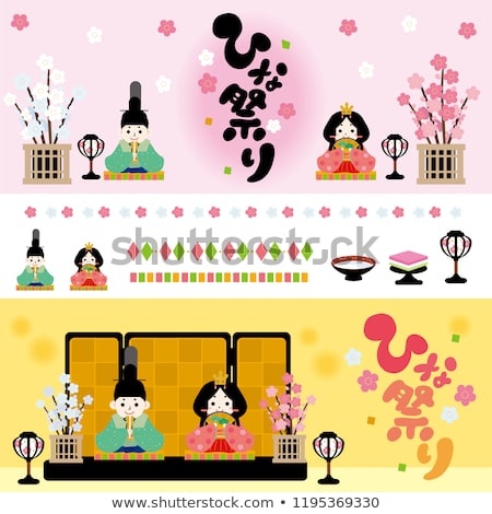 3月3日日本傳統節日 女兒節 J Touch玩轉日本少女的部落格 痞客邦 3月3日日本傳統節日 女兒節 J Touch玩轉日本少女的部落格 痞客邦