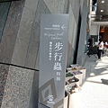 18. 免錢特展，步行蟲.JPG