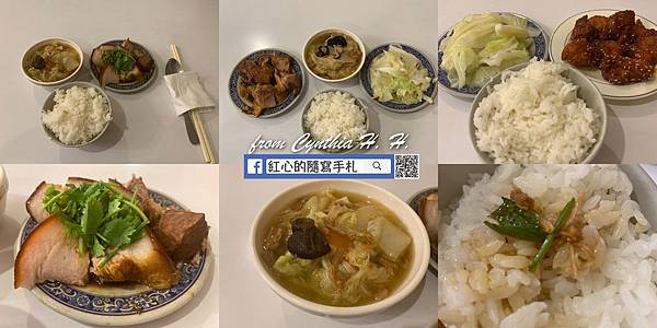 小品雅廚｜深夜的清粥小菜｜餐點.jpg