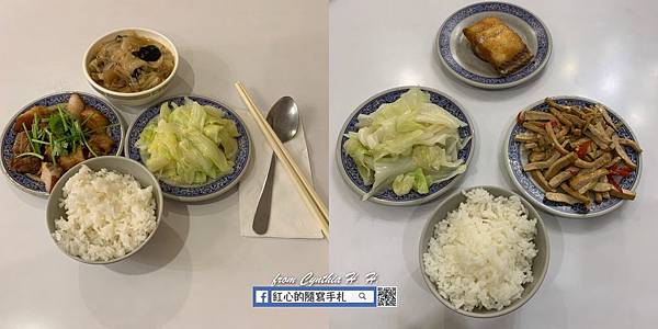 小品雅廚｜用餐.jpg