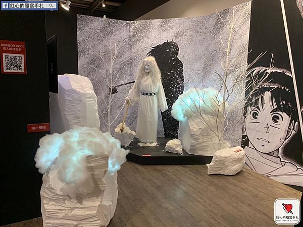 金田一少年之事件簿探偵大展｜雪夜叉傳說