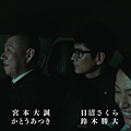 預告殺人｜2019春特別劇｜三人組笑笑.png