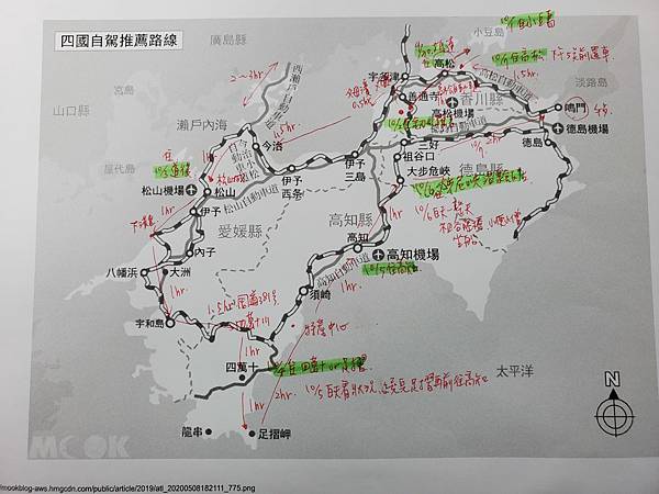 【旅行】20230930-1008 日本四國自駕(上) 香川