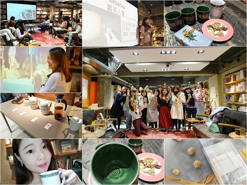 Herbartist賣艸人家天然養生茶 春季美人草生茶品會 Herbartist賣艸人家天然養生茶 春季美人草生茶品會