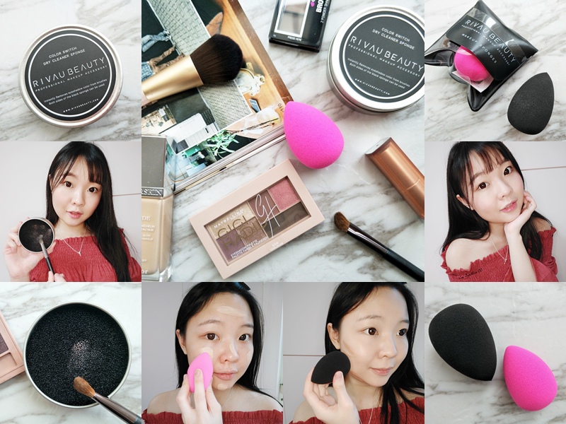 Rivau Beauty美妝蛋-美妝工具-超完美持妝拋光海綿-遮瑕持妝拋光海綿-刷具乾洗清潔海棉盒