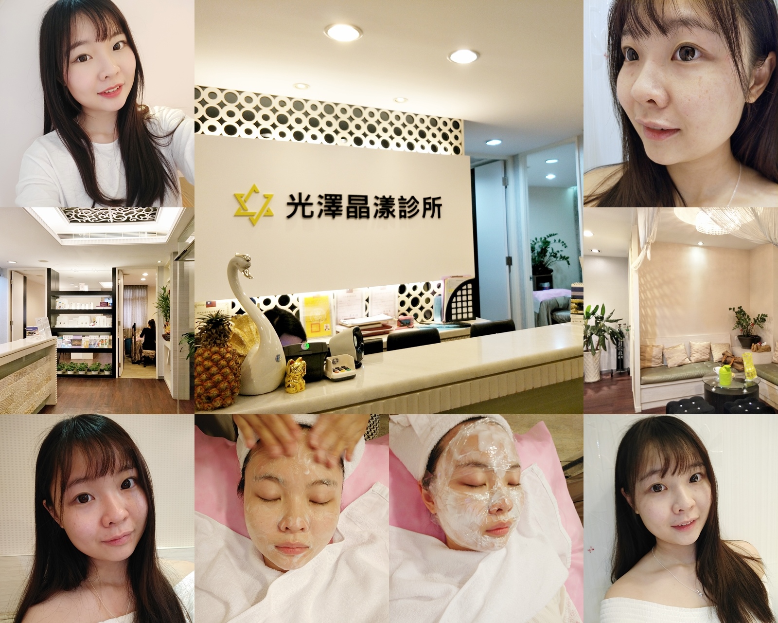 台北光澤晶漾診所脈衝光-Formax水嫩光 台北光澤晶漾診所脈衝光-Formax水嫩光