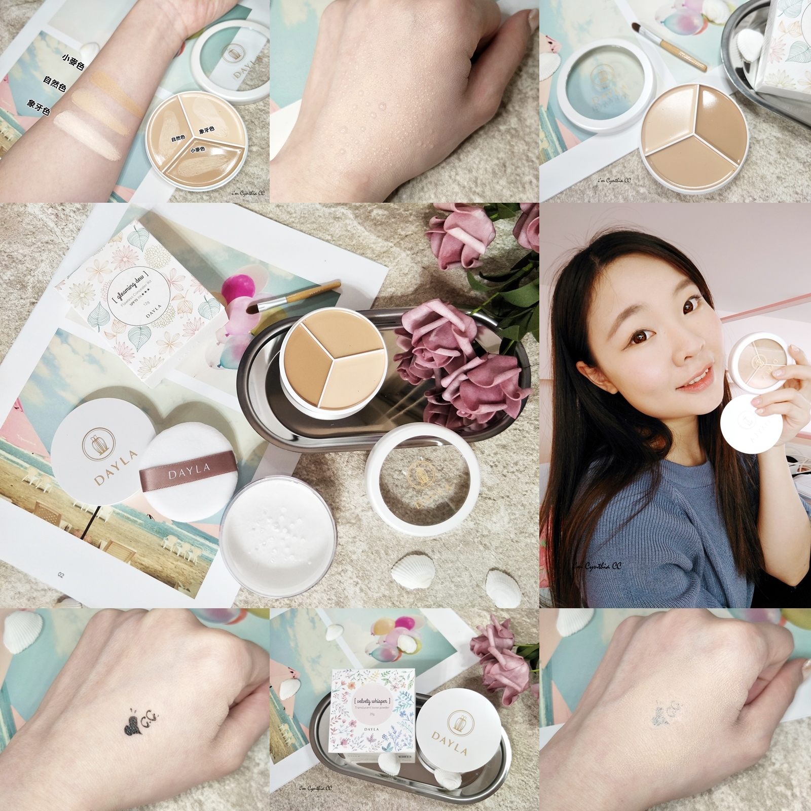 DAYLA黛樂輕彩妝-精靈美肌三色遮瑕膏#明亮膚-精靈美肌無瑕控油蜜粉 DAYLA黛樂輕彩妝-精靈美肌三色遮瑕膏#明亮膚-精靈美肌無瑕控油蜜粉