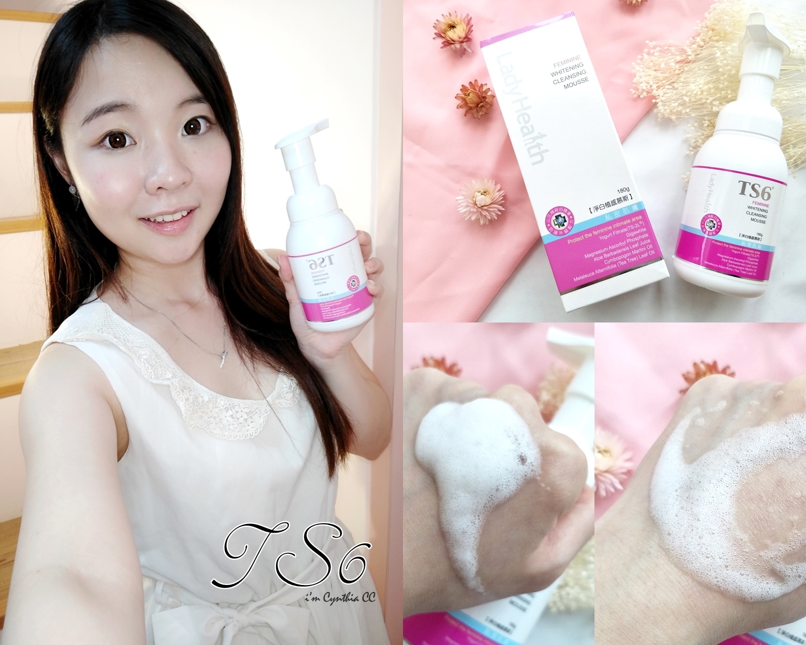 私密處清潔美白-TS6護一生淨白植感慕斯 私密處清潔美白-TS6護一生淨白植感慕斯