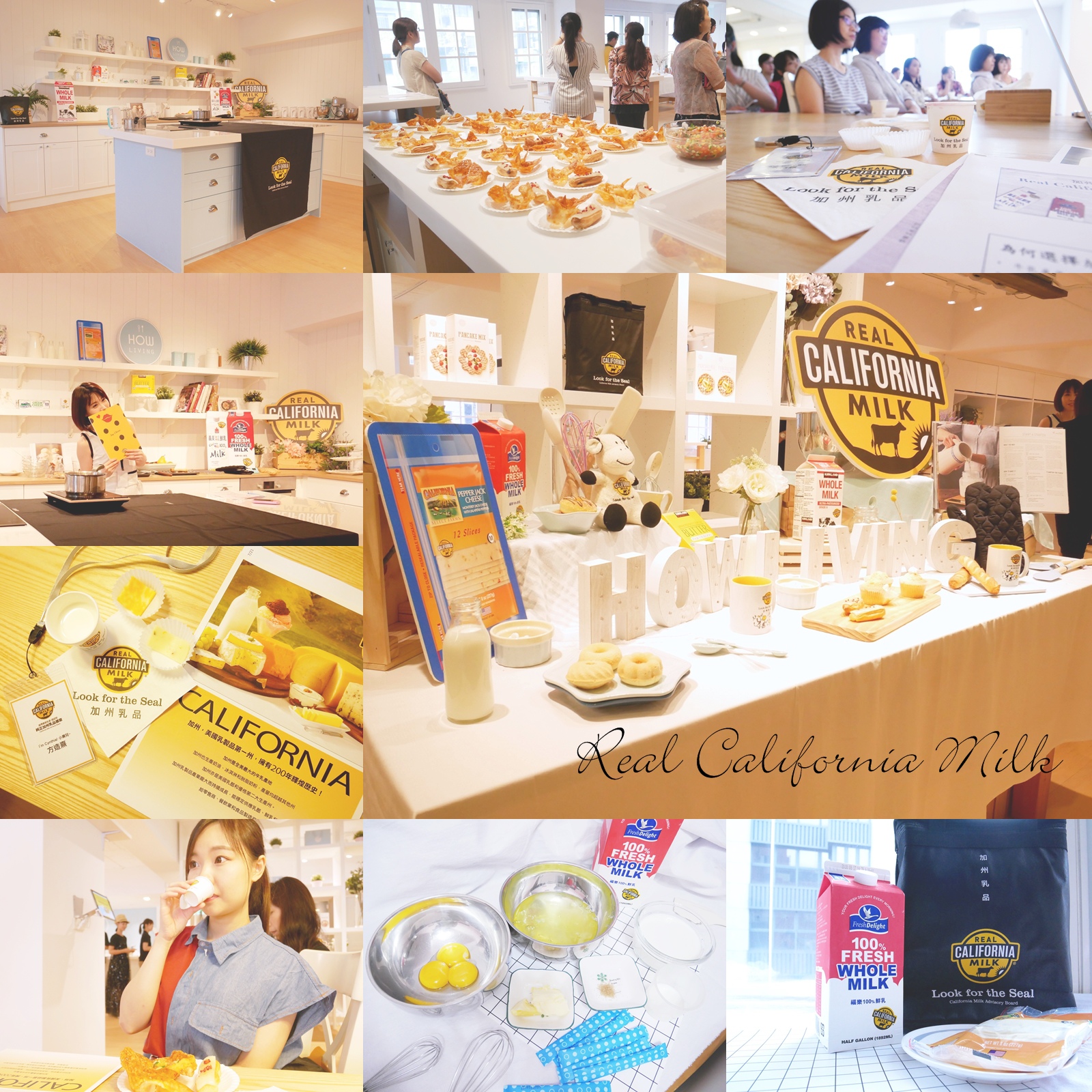 愛好起司與乳製品不能錯過的加州乳品 愛好起司與乳製品不能錯過的加州乳品