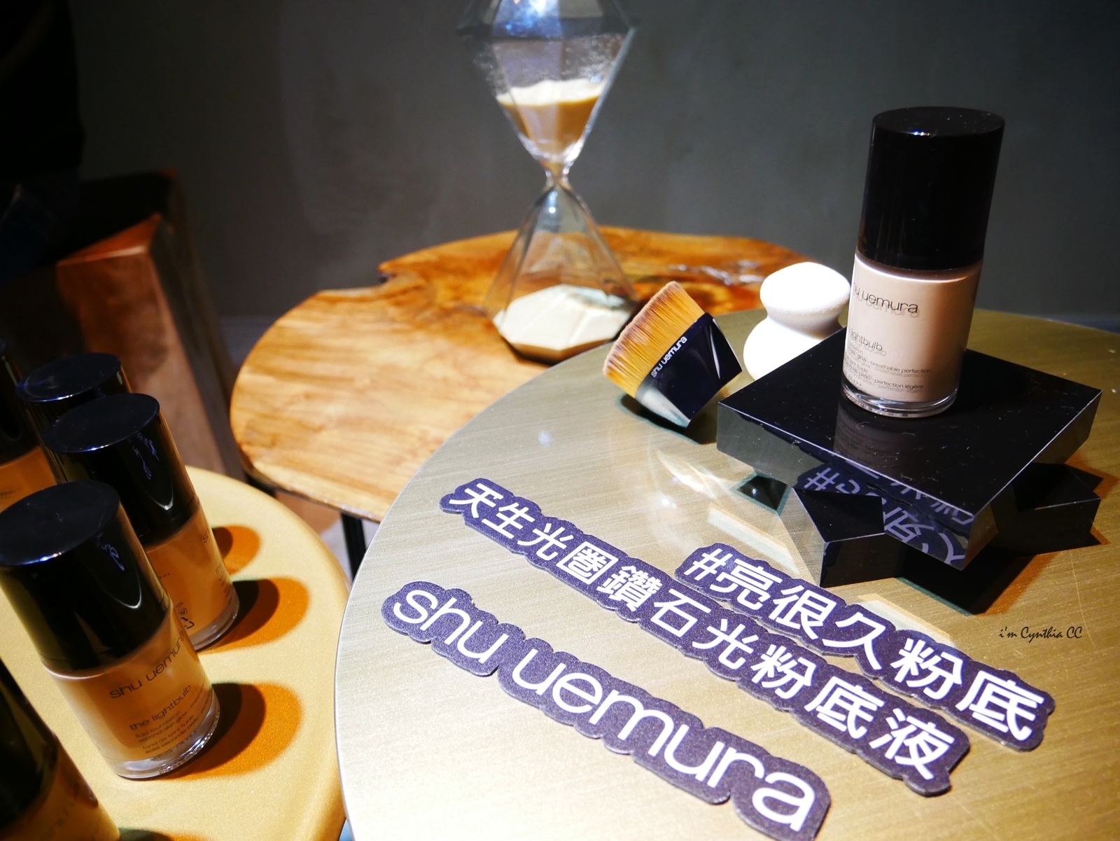 shu uemura植村秀天生光圈鑽石光粉底液-亮很久粉底-#55刷