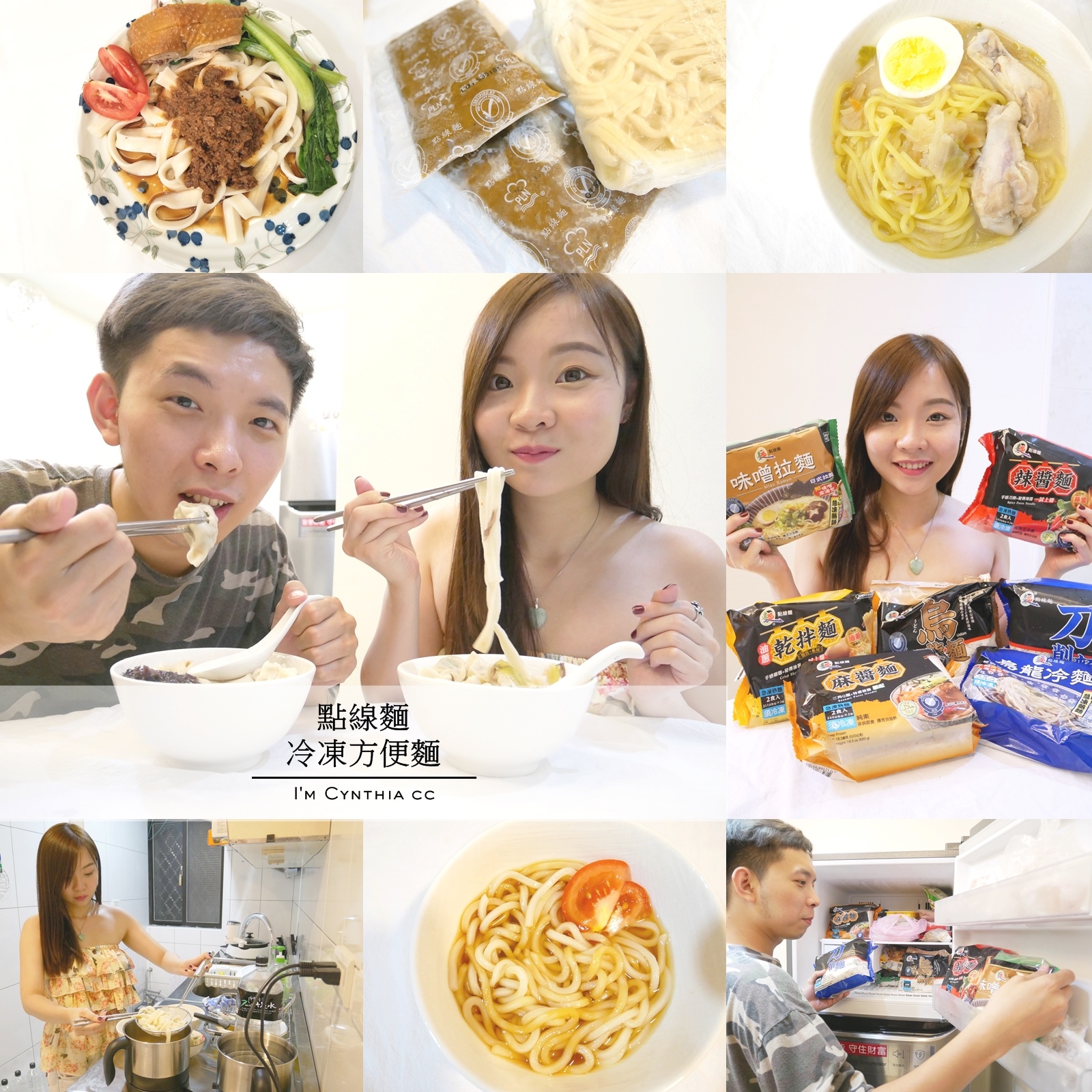 懶人必備快速料理推薦點線麵3分鐘即食快速乾拌麵 懶人必備快速料理推薦點線麵3分鐘即食快速乾拌麵
