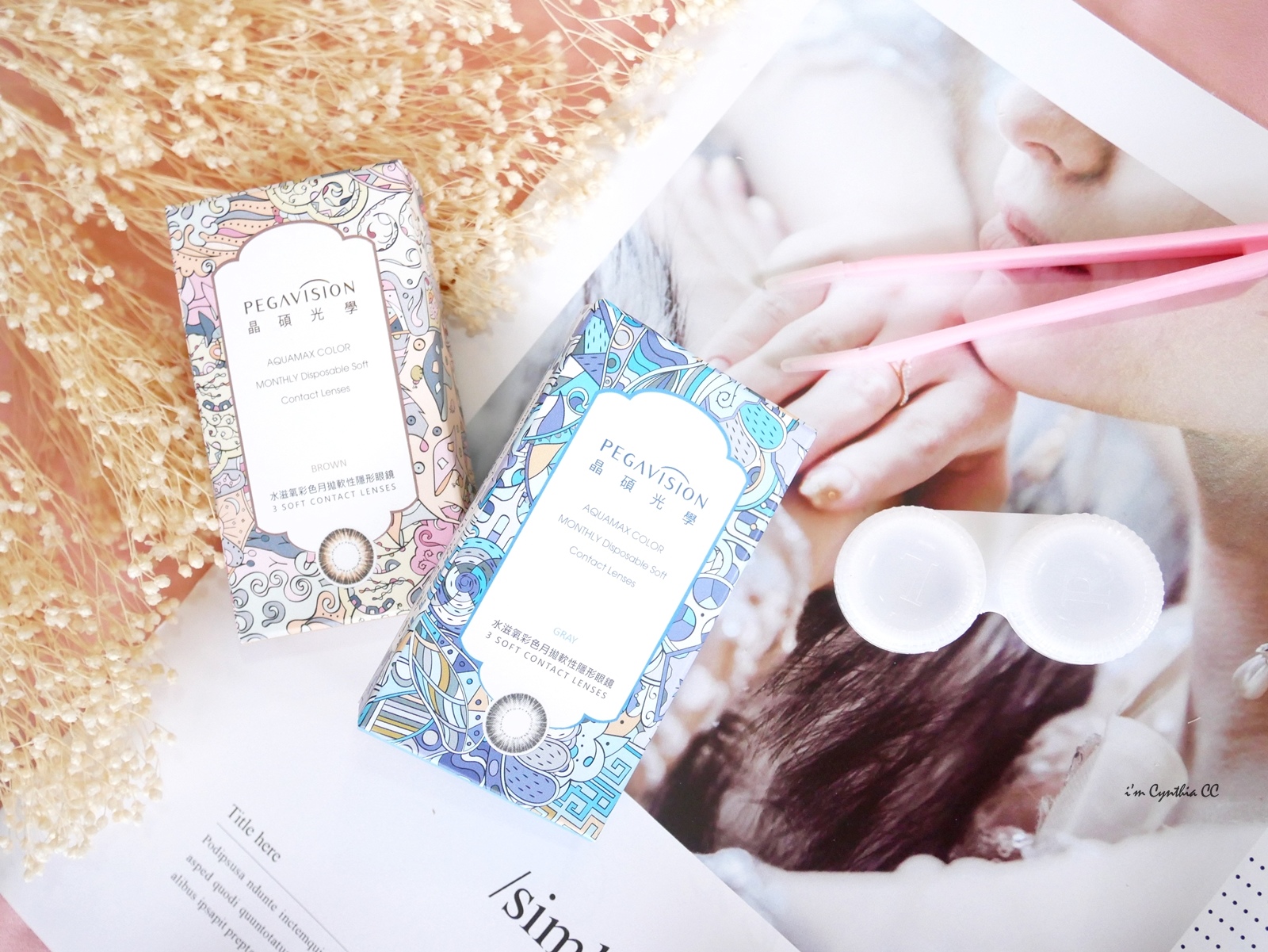 晶碩光學炫彩系列彩色月拋軟性隱形眼鏡-炫彩灰&炫彩棕-放大片