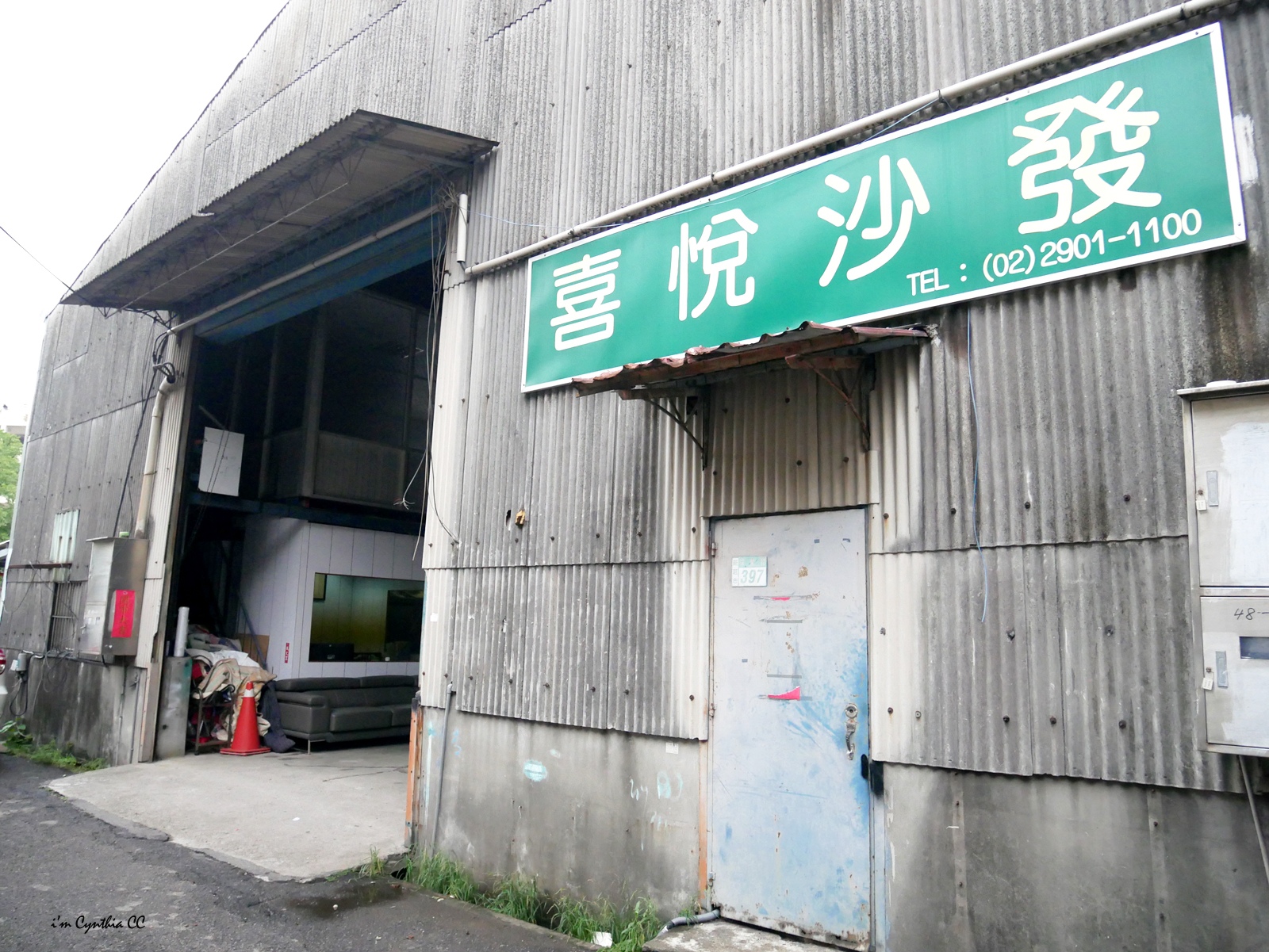 堅持服務與品質的喜悅沙發工廠-客製化兼具時尚與實用性的專屬沙發 堅持服務與品質的喜悅沙發工廠-客製化兼具時尚與實用性的專屬沙發