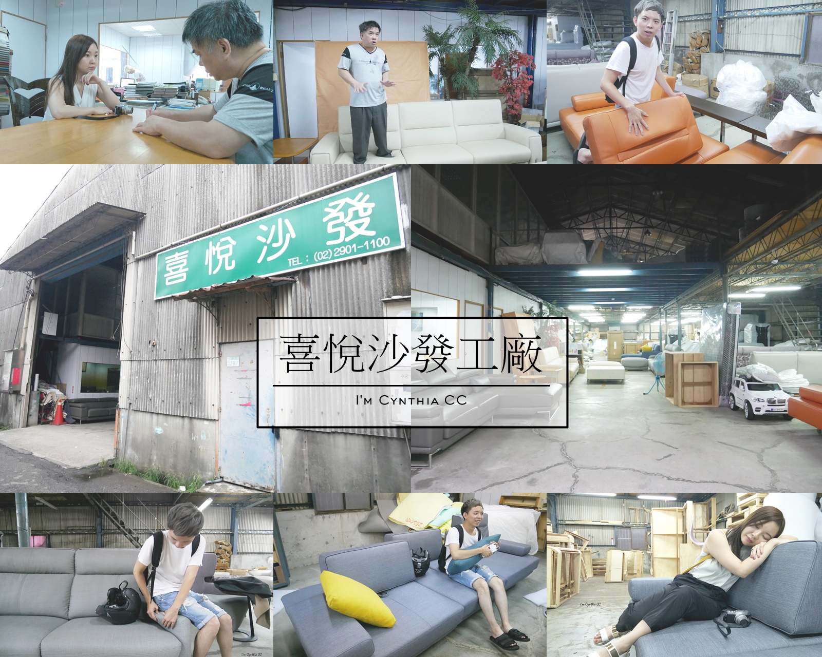 堅持服務與品質的喜悅沙發工廠-客製化兼具時尚與實用性的專屬沙發 堅持服務與品質的喜悅沙發工廠-客製化兼具時尚與實用性的專屬沙發