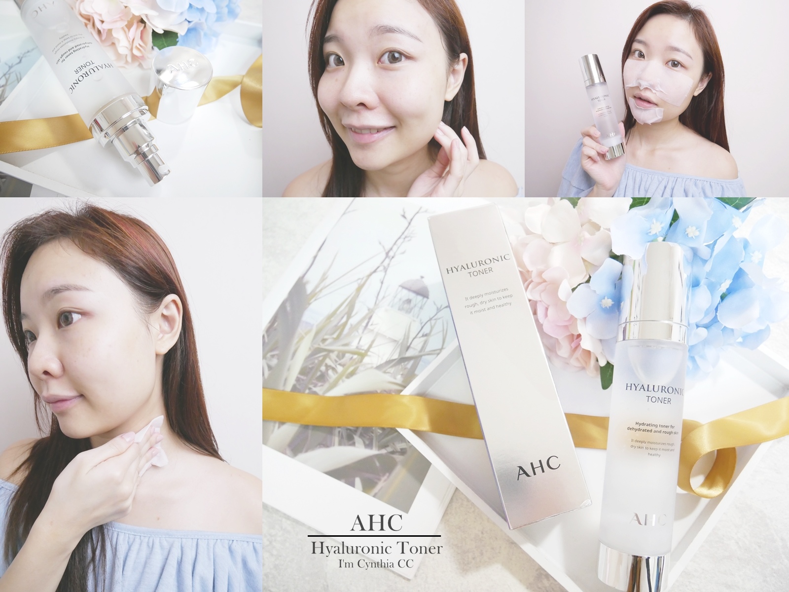 韓國醫美開架神仙水 AHC玻尿酸植萃保濕機能水 韓國醫美開架神仙水 AHC玻尿酸植萃保濕機能水