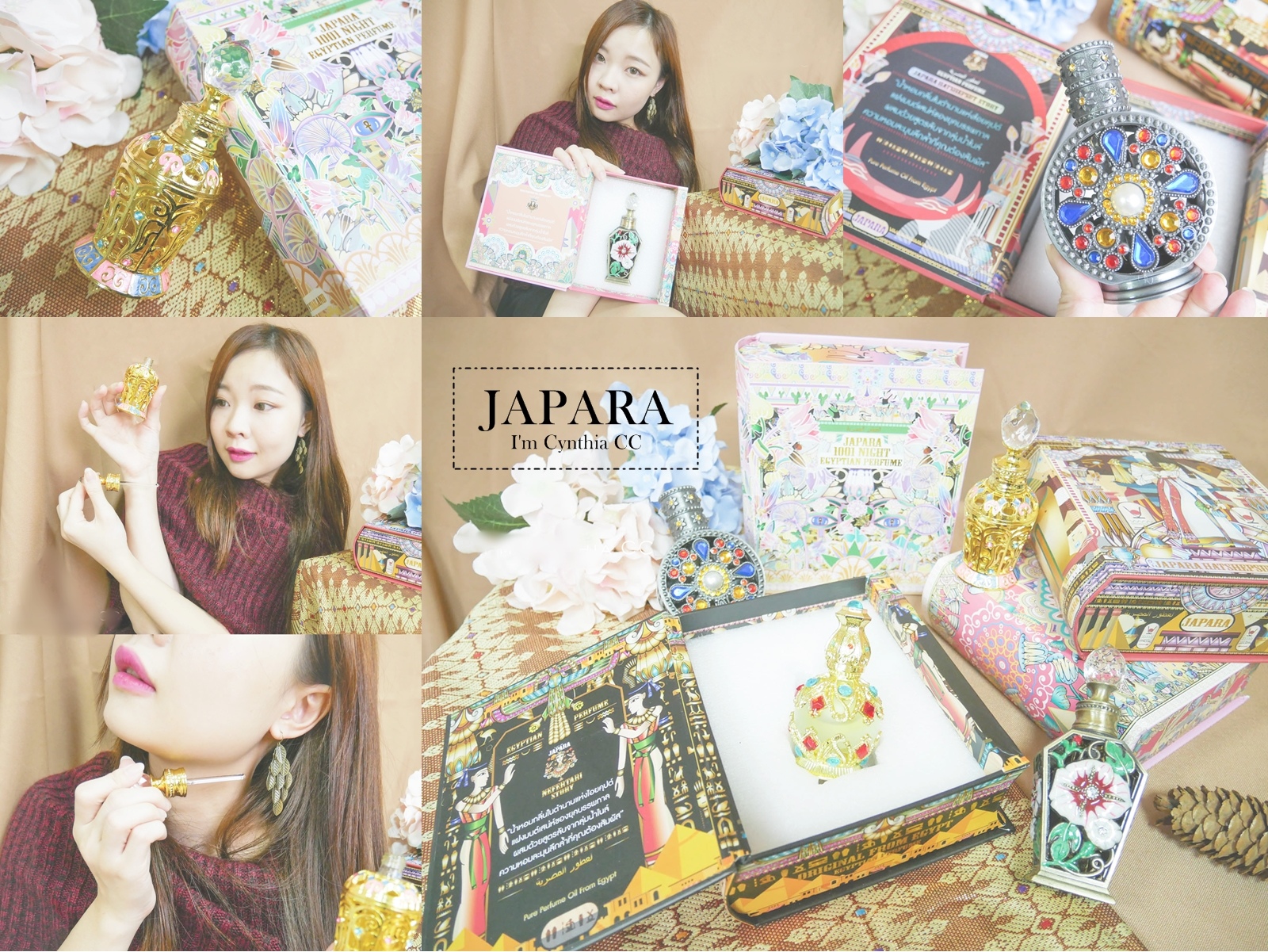 泰國JAPARA│如金字塔寶藏般迷人的無酒精埃及費洛蒙女性精油香水 隨著體溫每個人的香味都有點不一樣