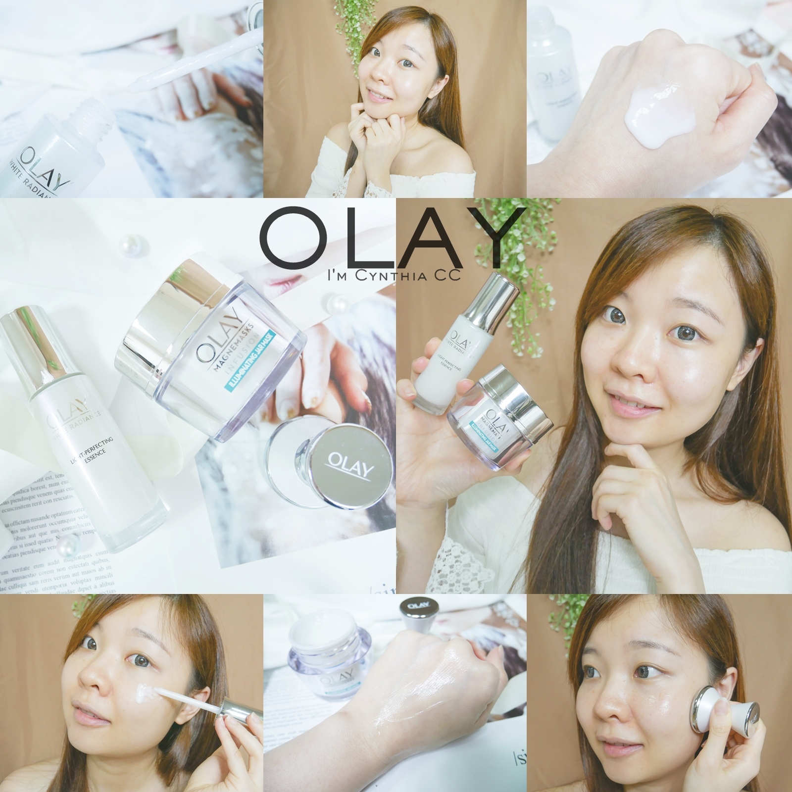 OLAY兩步驟養成夏日淨白肌-磁微導入緊緻面膜透白款&光塑淡斑精華