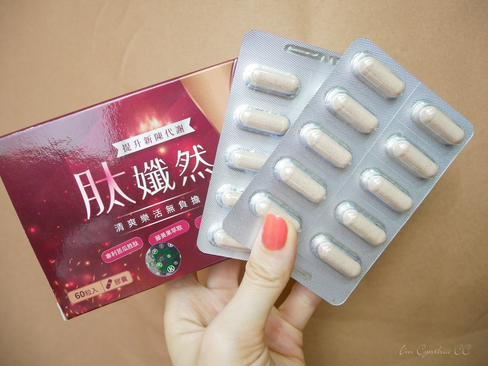 維持體態放心吃!橙姑娘肽孅然促進新陳代謝、增加飽足感,火鍋炸物吃美食不忌口! 維持體態放心吃!橙姑娘肽孅然促進新陳代謝、增加飽足感,火鍋炸物吃美食不忌口!